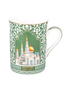 Кружка Lefard Мечеть / 85-1981