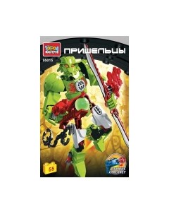 Конструктор Город мастеров Пришельцы / 95015-ZH