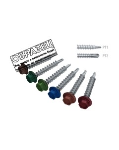 Саморез Кровельный по дереву 4.8x35 шайба с прокл. PT1 / SMP2-32160-70 Starfix