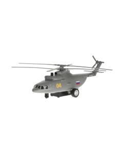Вертолет игрушечный Технопарк Транспортный / COPTER-20SL-GY