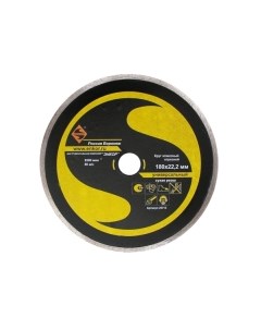 Отрезной диск алмазный Энкор 25713