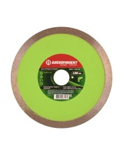 Отрезной диск алмазный B9021-150-22C Боекомплект