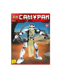 Конструктор Город мастеров Белый самурай / 27016-ZH