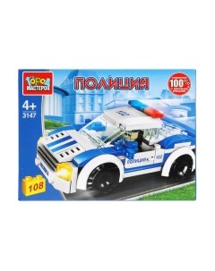Конструктор Город мастеров Полицейская машина / 3147-JS