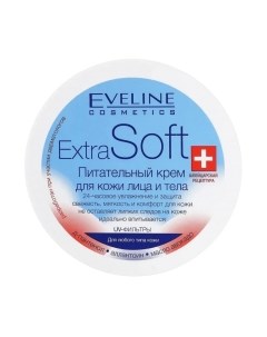 Крем для лица Eveline Cosmetics Extra Soft Питательный Eveline cosmetics