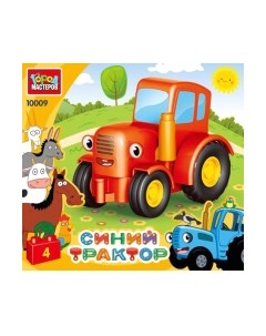 Конструктор Город мастеров Трактор / 10009-GK