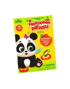 Развивающая игра Лесная мастерская Накорми зверушку / 3627093