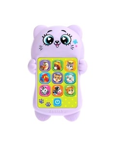 Развивающая игрушка Zabiaka Лучший друг. Телефончик / 3824964