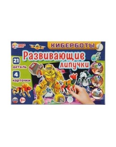 Развивающая игра Умные игры Киберботы / 4680107961297