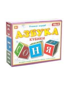 Развивающая игрушка Stellar Азбука / 00704