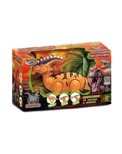 Фигурка игровая Играем вместе Динозавр / 1908B216-R