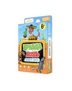 Настольная игра Геодом Правда-ложь. Вокруг света / 8434