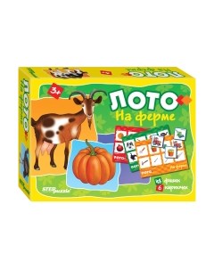 Развивающая игра На ферме / 80309 Step puzzle