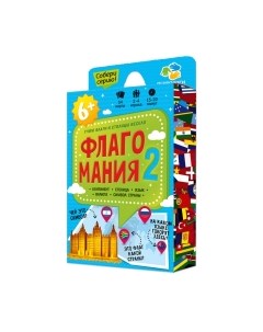 Настольная игра Геодом Флагомания 2 / 5297