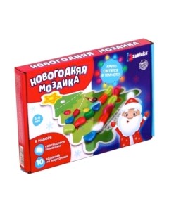 Развивающая игра Новогодняя мозаика со светящимися камушками / 4894542 Zabiaka