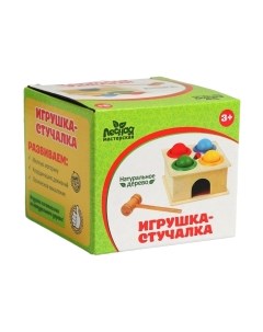 Развивающий игровой набор Лесная мастерская Стучалка. Божья коровка / 442672