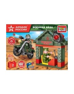 Конструктор Город мастеров Военная база / 7349-KK