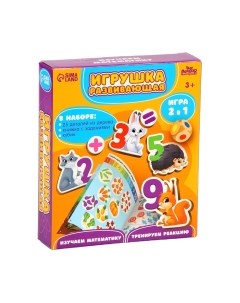 Развивающий игровой набор Учимся считать / 9900766 Лесная мастерская