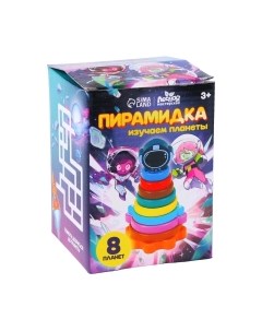 Развивающий игровой набор Пирамидка. Космос / 9643830 Лесная мастерская