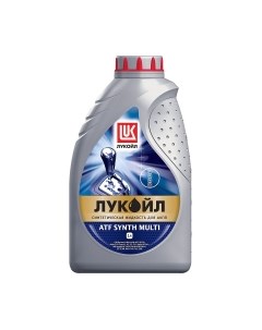 Трансмиссионное масло Лукойл ATF Synth Multi / 1611442
