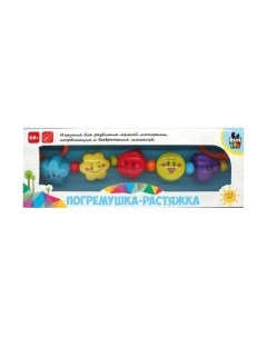 Погремушка Bondibon Baby You. Фигуры / ВВ5314