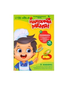 Развивающая игра Лесная мастерская Накорми меня / 3627092