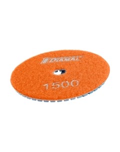Шлифовальный круг Diamal DM1470