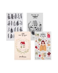 Набор полотенец Доляна Дом там где сердце / 5423126