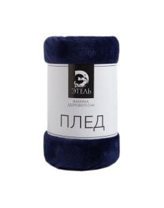 Плед Этель / 7829786