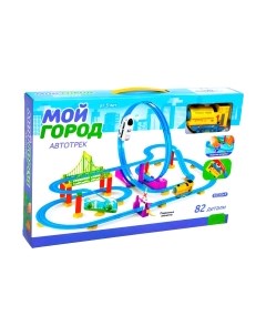 Железная дорога игрушечная Автоград Мой город 661J-2 / 7625557