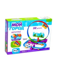 Железная дорога игрушечная Мой город / 7625556 Автоград