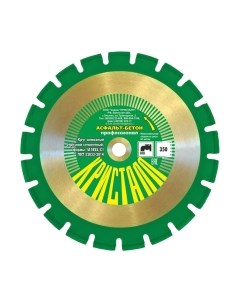 Отрезной диск алмазный D350 / 14351 Кристалл