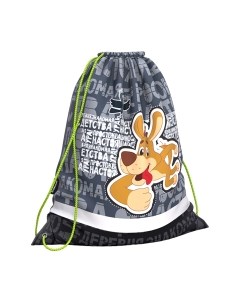 Мешок для обуви Erich Krause Простоквашино. Клад / 60162 Erich krause