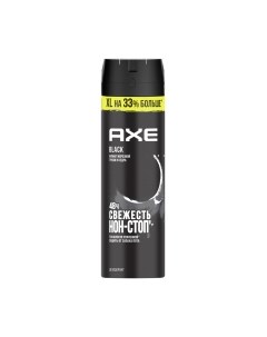 Дезодорант-спрей Axe Блэк