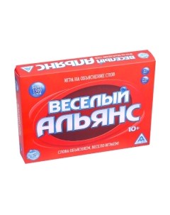 Настольная игра Лас Играс Весёлый альянс на объяснение слов / 2548723 Лас играс
