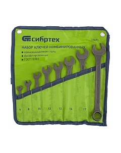 Набор ключей СибрТех 15473 Сибртех