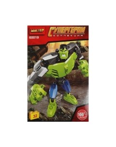 Конструктор Мастер Супер герои / 60019-ZH Shantou