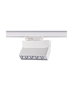 Трековый светильник Novotech Port 358668