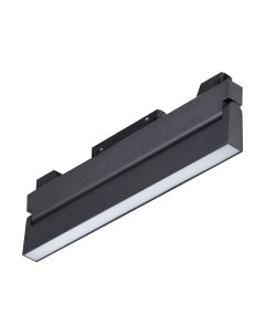 Трековый светильник Vitaluce VT0200043-01