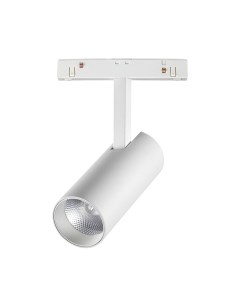 Трековый светильник Novotech 358629
