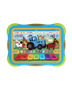 Развивающая игрушка Обучающий планшет Синий трактор / ZY770277-B Умка