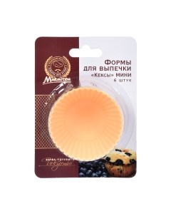 Набор для выпечки Marmiton Кексы мини 11160