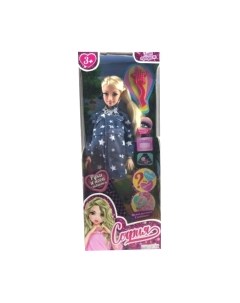 Кукла с аксессуарами Карапуз София беременная / 66001B1-C18-S-BB