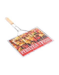 Решетка для мангала Home Line 2004 Home line