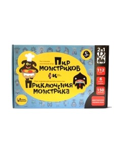 Настольная игра Десятое королевство Пир монстриков. Приключения монстрика 2в1 / 03611