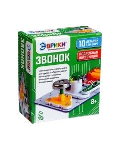 Конструктор электромеханический Эврики Звонок / 4833043