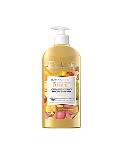 Масло для тела Eveline Cosmetics Botanic Expert ультра-питательное 5 драгоценных масел Eveline cosmetics