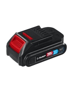 Аккумулятор для электроинструмента Зубр Профессионал ST7-20-2