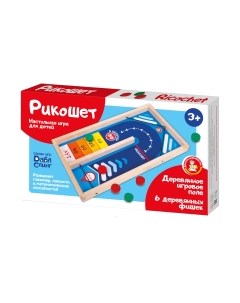 Настольная игра Десятое королевство Рикошет / 02372