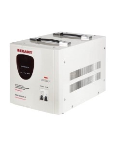 Стабилизатор напряжения Rexant AСН-3 000/1-Ц / 11-5004